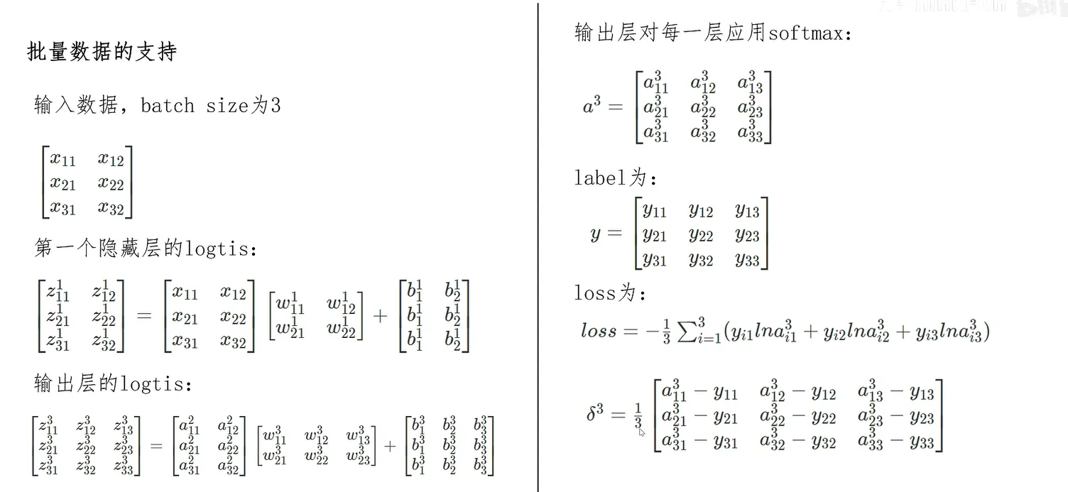 image-20260702104414688